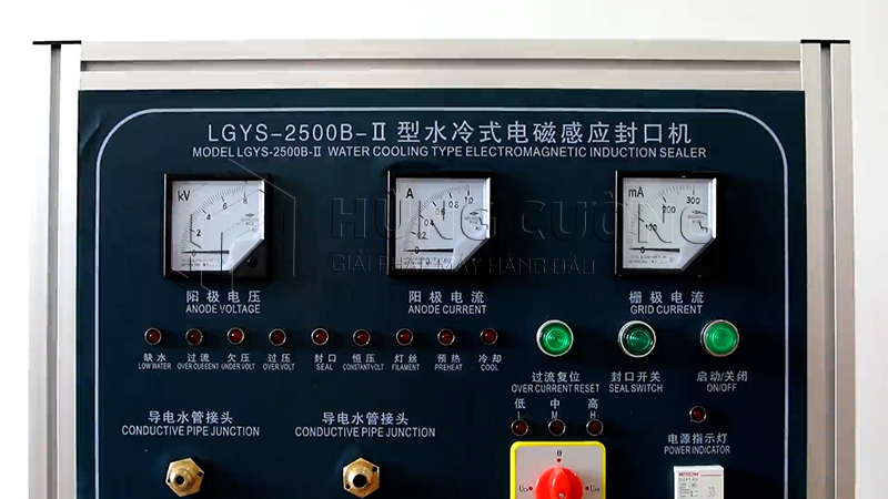 LGYS-2500B (11)
